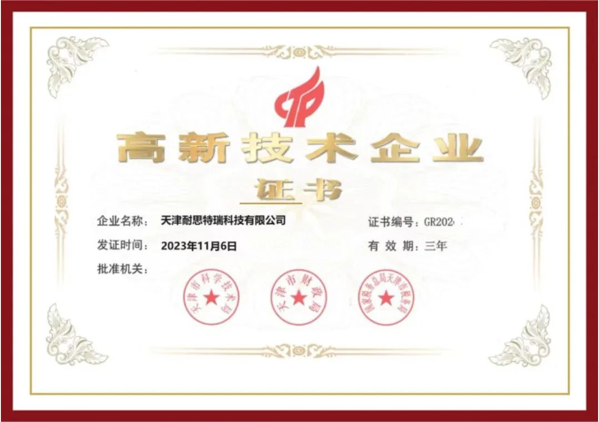 LETOU国际米兰·(中国区)官方网站