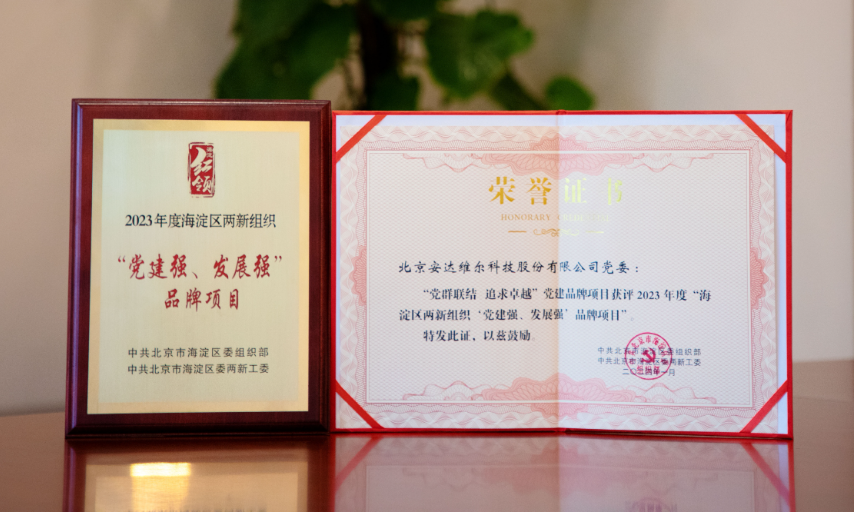 LETOU国际米兰·(中国区)官方网站