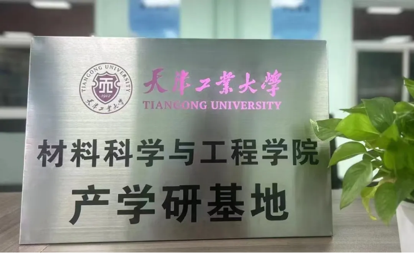 LETOU国际米兰·(中国区)官方网站