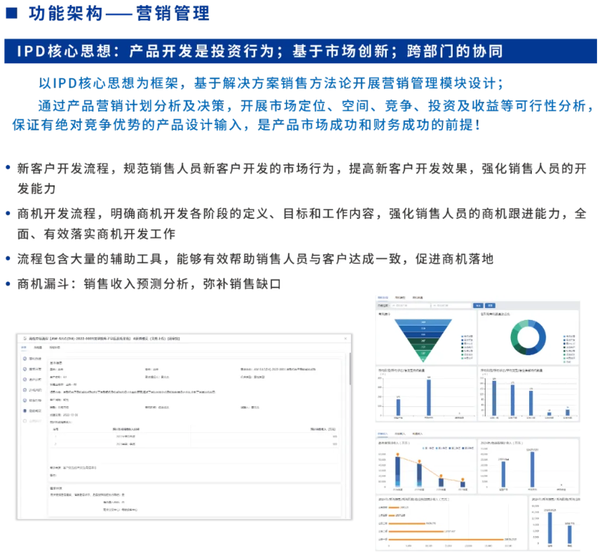 LETOU国际米兰·(中国区)官方网站