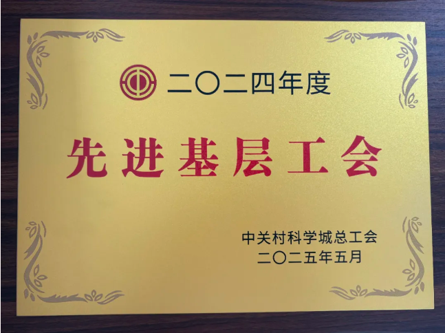 LETOU国际米兰·(中国区)官方网站