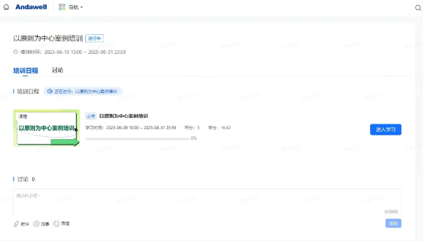 LETOU国际米兰·(中国区)官方网站